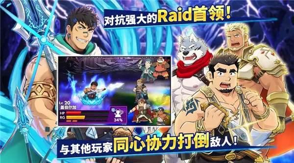 神绊的导师X手机免费版图1