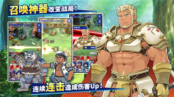 神绊的导师X手机免费版图2