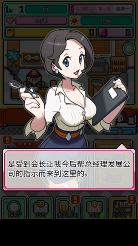 沃克梦(1)