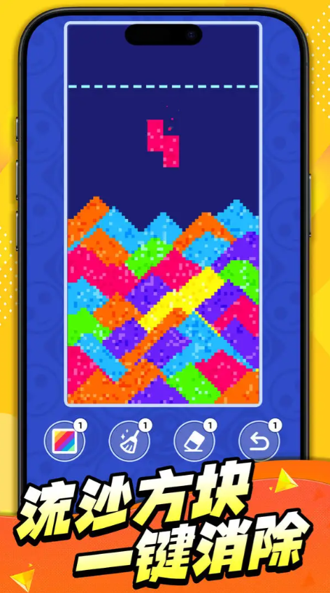 疯狂脑洞闯关游戏纯净版图2