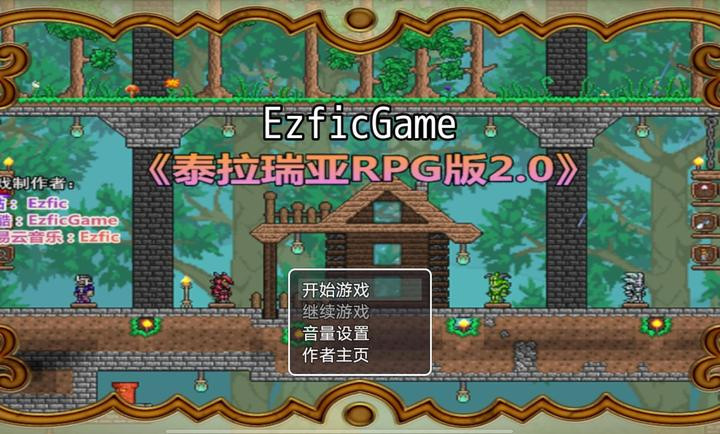 EzficGame安卓免费版图2