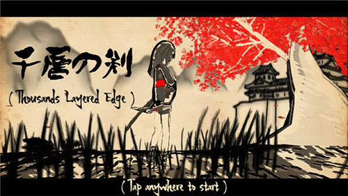 千层剑(4)