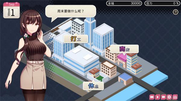 魅魔新妻图4