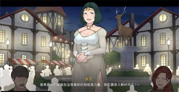 阿德莱德旅馆(3)