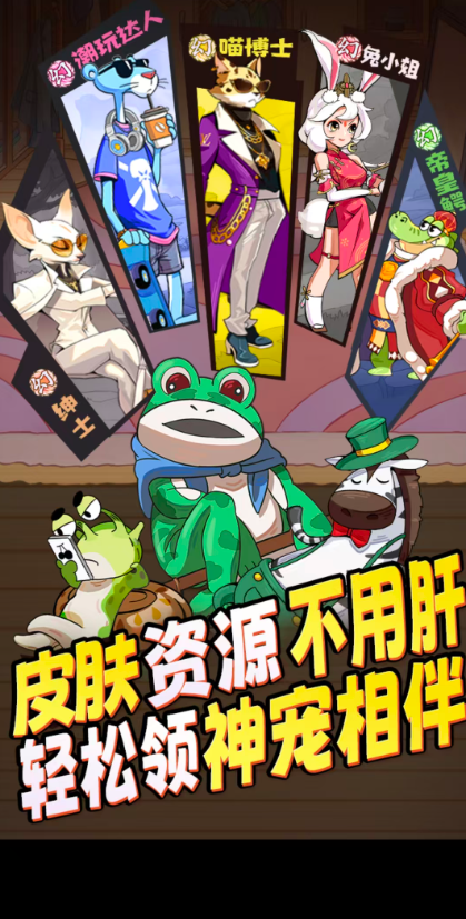 全名店长(2)