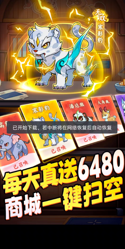 全名店长(3)