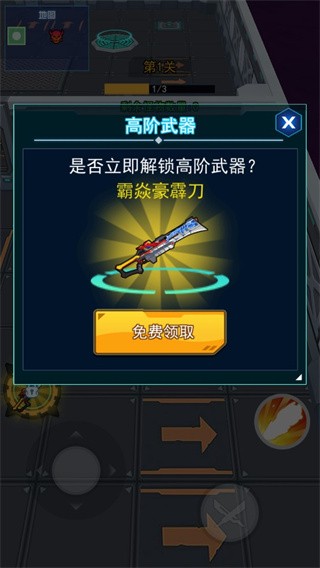 铠甲勇士黎明之战游戏无广告版图4