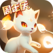 口袋进化