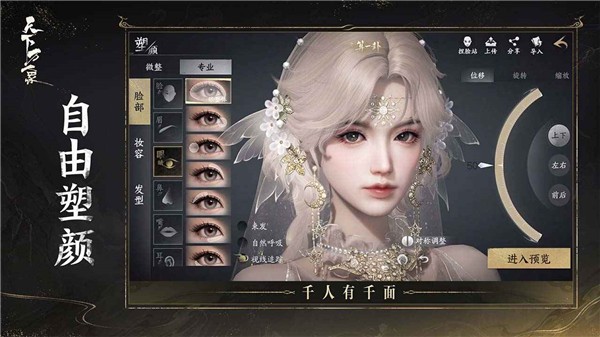 天下万象(4)