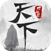 天下万象