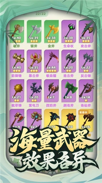 让你先跑40米图2