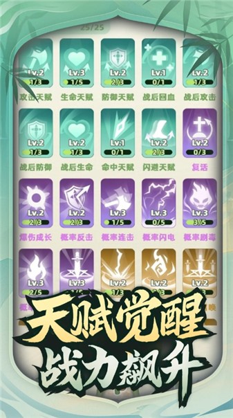 让你先跑40米图5