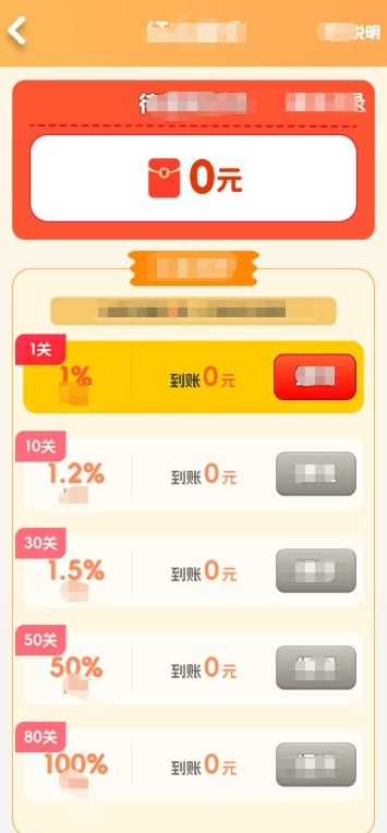 我是小题库手机版图1
