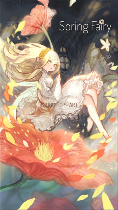春之精灵图1