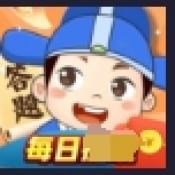 答嗨嗨手机免费版