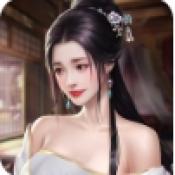 官居美人