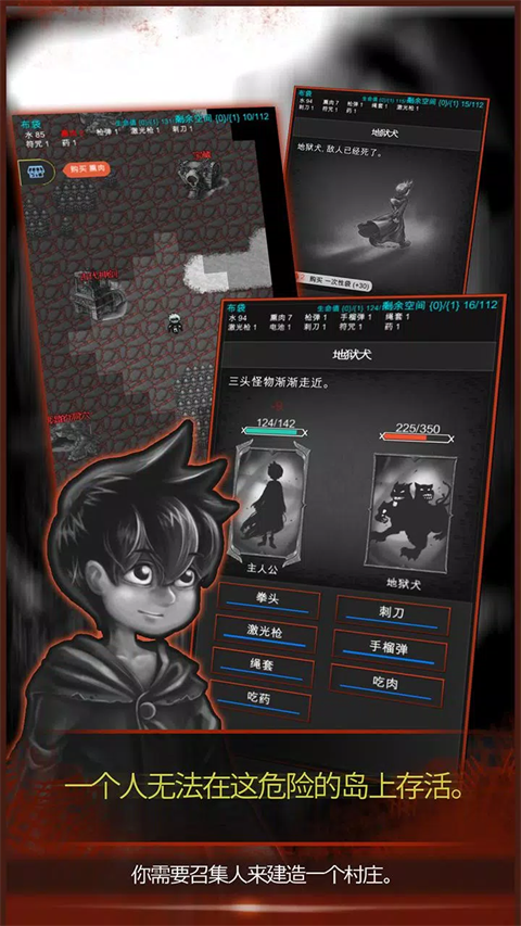 黑暗之龙(3)