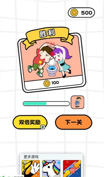 能通关再说直装游戏版图1