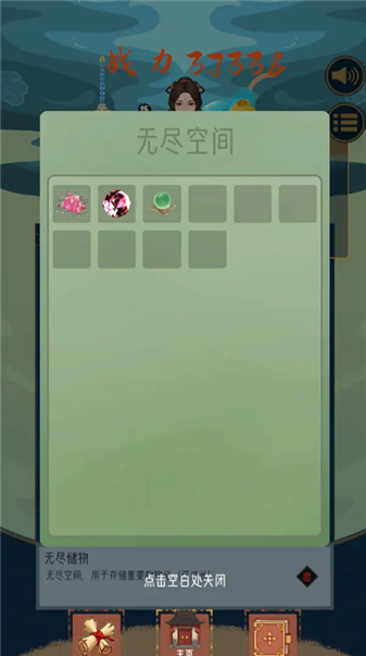 合合修仙(4)