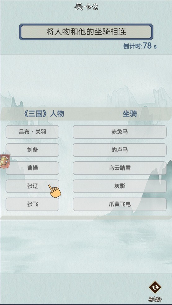 通关第一名(4)