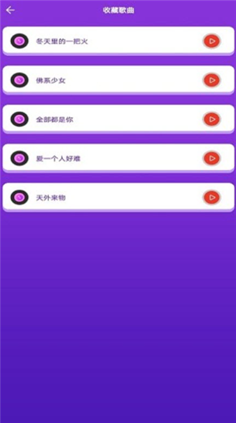 爱上猜歌(1)