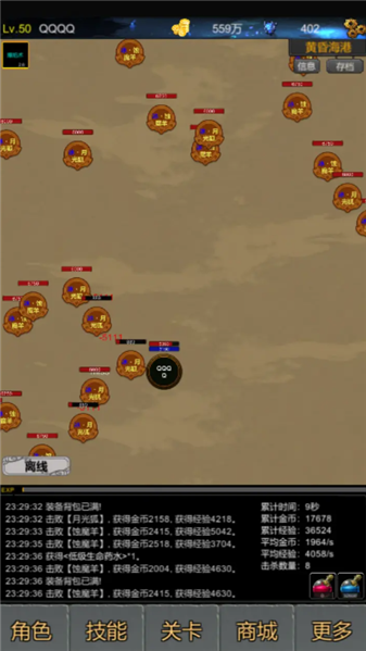 魔界深渊手游免费版图1