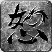 怒火一刀