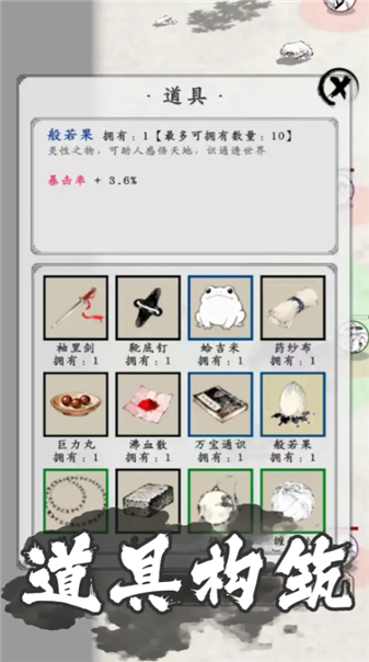 剑术崩溃