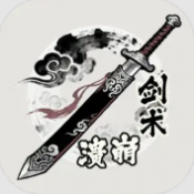剑术崩溃v1.0