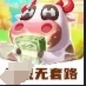 答题小金库