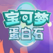 宝可梦蛋白石最新版 v1.2