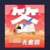 终极答题王手机免费版