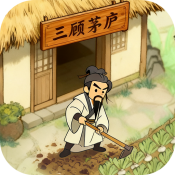 三国从种田开始