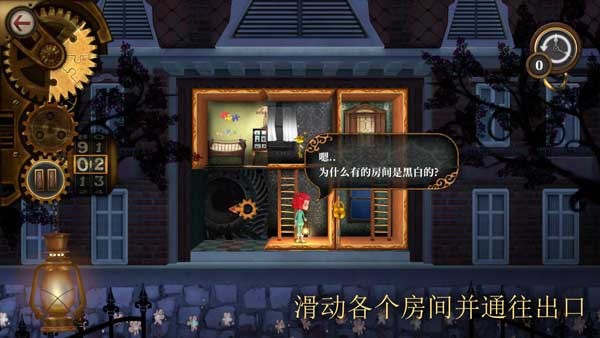 玩具制造商的豪宅(2)