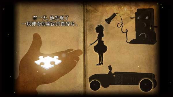玩具制造商的豪宅(3)