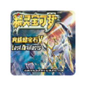 口袋妖怪究极绿宝石V失落之古遗