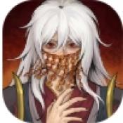 道诡录 v1.0