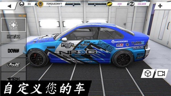 TorqueDrift免费版图3