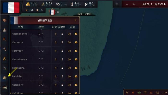 历史时代3批量建造基建的方法历史时代3如何批量选择基建