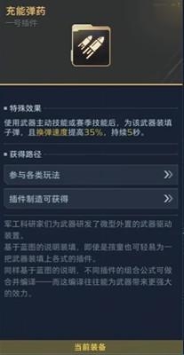 逆战未来模式里无限榴弹流的玩法是什么？这份攻略教你玩转逆战未来无限榴弹流