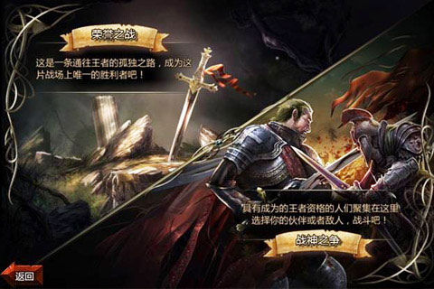 王者之剑(6)