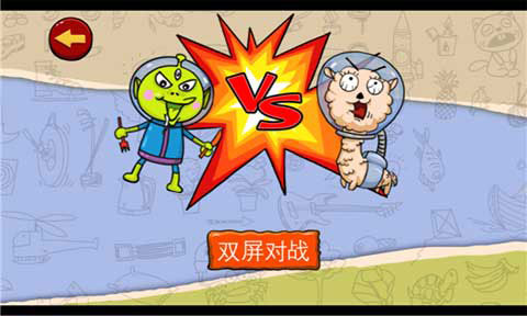 找你妹图4