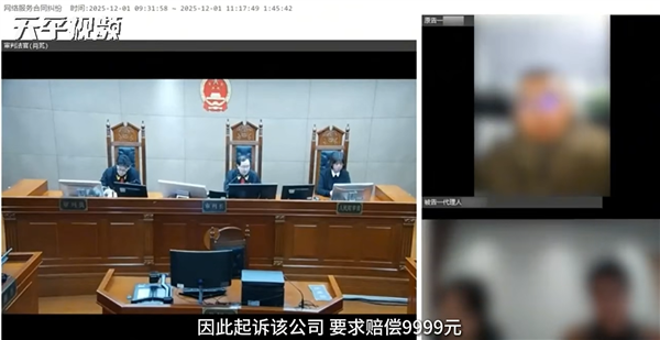 全国首例因生成式AI幻觉导致的侵权案件已作出判决：平台方面不存在过错