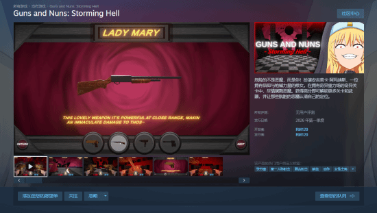 经典风格FPS游戏《GunsandNuns》现已上线Steam：双持沙漠之鹰施展物理超度，利用重力场玩转出多样杀敌招式