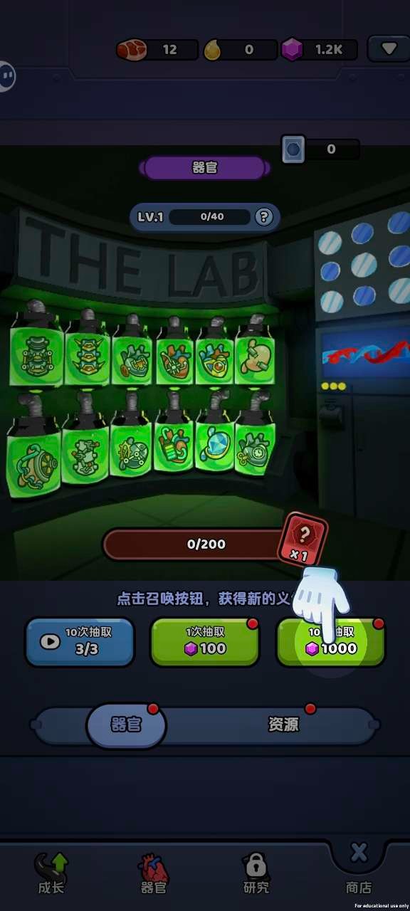 毒液入侵游戏无广告版图4