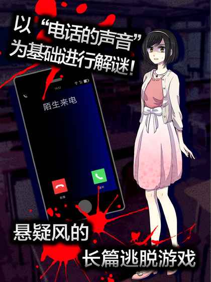声之寄托SP手机正版