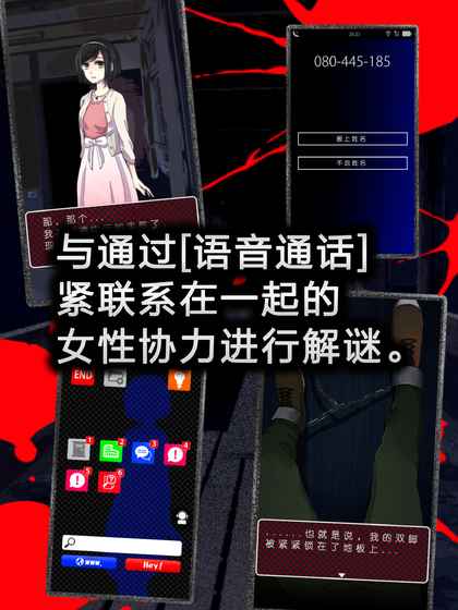 声之寄托SP手机正版