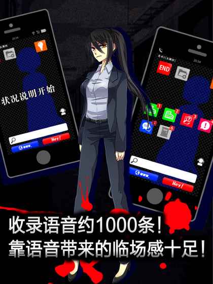 声之寄托SP手机正版
