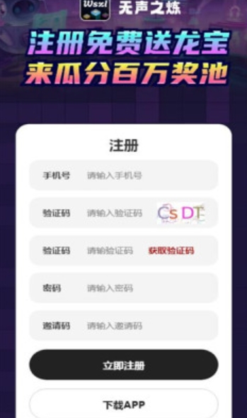 无声之炼游戏纯净最新版图3
