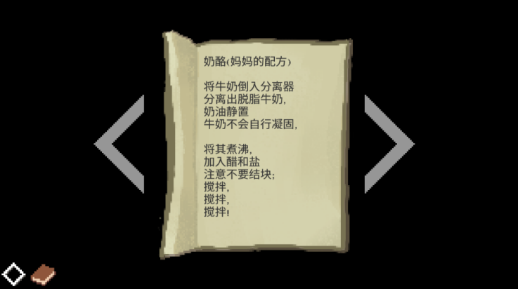 银河中的挤奶工免费版图1